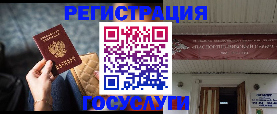 регистрация для дет. сада в Керчи