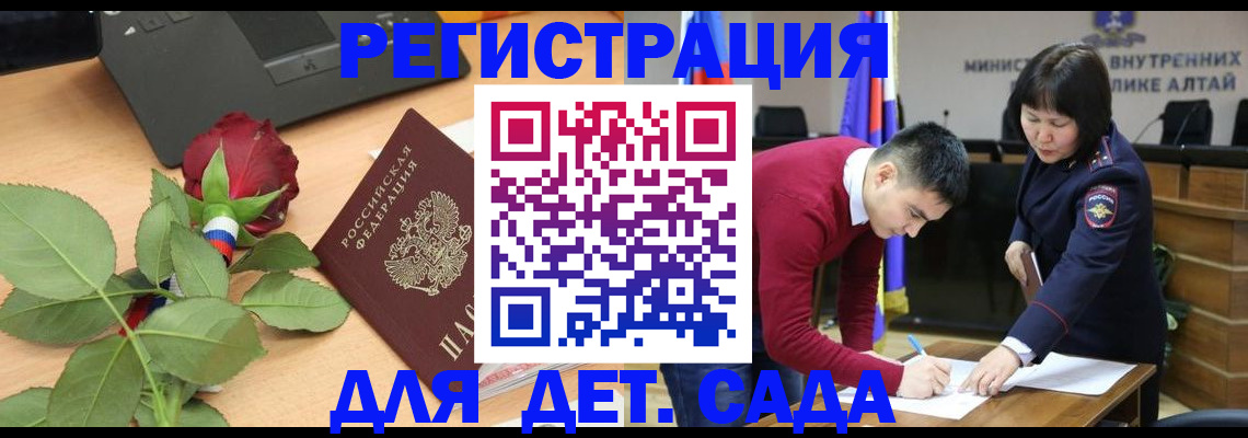 прописка штамп в Керчи